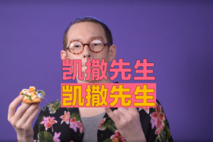 Реклама Додо пиццы в Китае