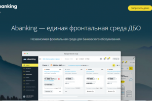 Интерфейсы для банковских програм