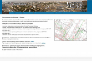 Сайт геодезической компании.