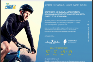 СПОРТИВНО – МУЗЫКАЛЬНЫЙ ФЕСТИВАЛЬ