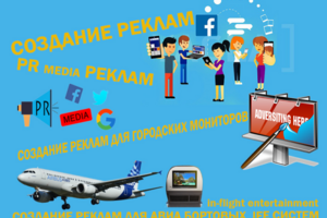 Работа 3674468
