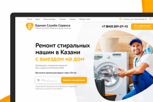 Адаптивный мультилендинг на CMS Wordpress