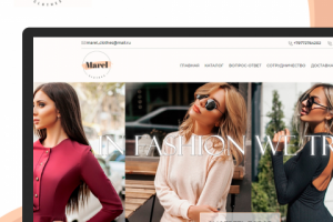 Магазин одежды на CMS Wordpress+Woocomersce