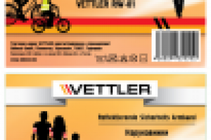 Упаковка для светоотражающих аксессуаров