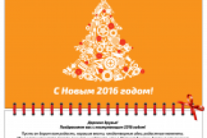 Открытка "С Новым годом!"