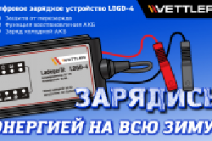 Реклама для сайта Автодевайс