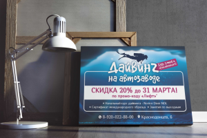 Работа 3406197