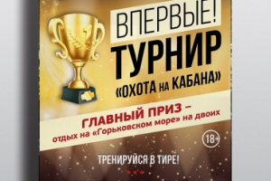 Работа 3406192