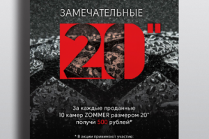 Работа 3406190