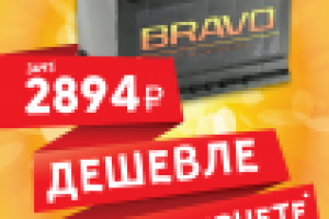 Серия "Рекламный плакат"