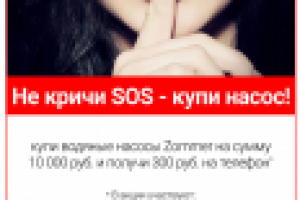 Серия "Акции месяца"