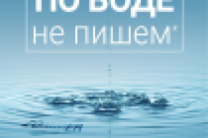 Серия "Акции месяца"