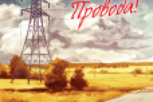 Серия "Акции месяца"