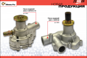 Серия "Новинки продукции"