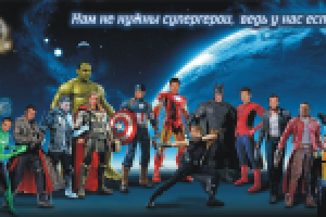 Поздравительный плакат на 23 февраля