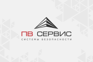 Логотип для компании "ПВ-сервис"