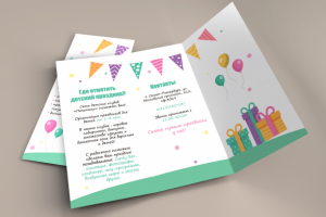 Евробуклет в Adobe Illustrator