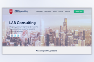 Lab Consulting