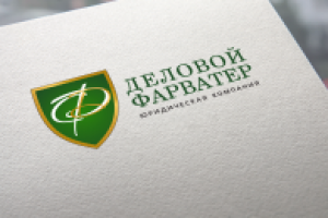 Логотип для юридической компании