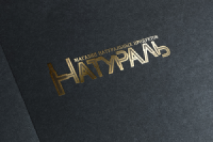 Работа 2036200