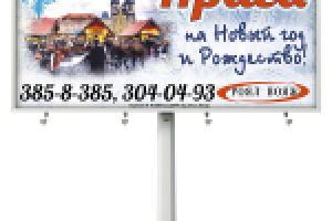 Работа 1910240