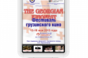 Работа 1909528