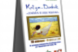 Работа 1910236