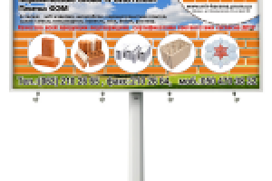 Работа 1910244