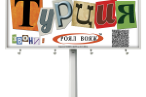 Работа 1910242