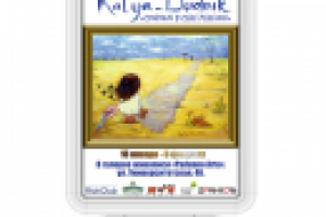 Работа 1910234