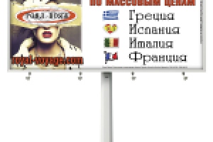 Работа 1910238