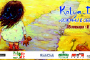 растяжка на фасад здания