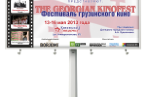 Работа 1909523