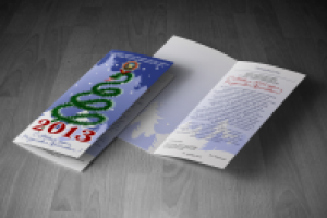 Новогодняя открытка