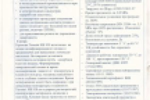 Terostat - переводной текст