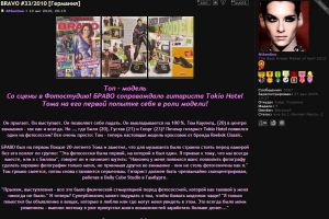 Перевод новости для форума