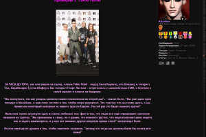 Перевод новости для форума