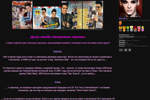 Перевод новости для форума