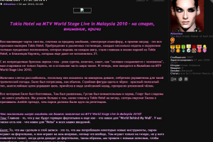 Перевод новости для форума