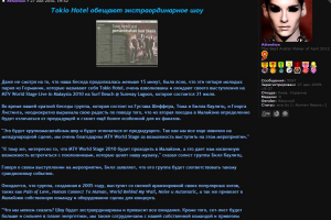 Перевод новости для форума