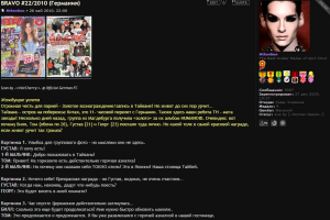 Перевод новости для форума