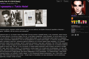 Перевод новости для форума