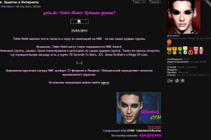 Перевод новости для форума