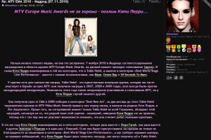 Перевод новости для форума