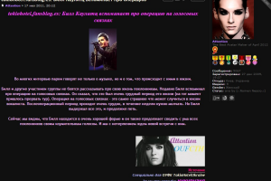 Перевод новости для форума