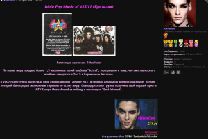 Перевод новости для форума