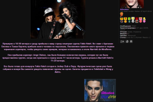 Перевод новости для форума