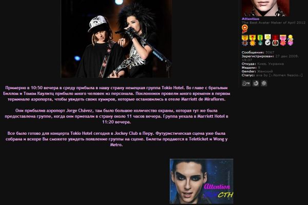 Перевод новости для форума