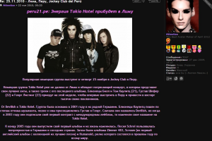 Перевод новости для форума