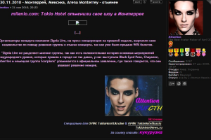 Перевод новости для форума